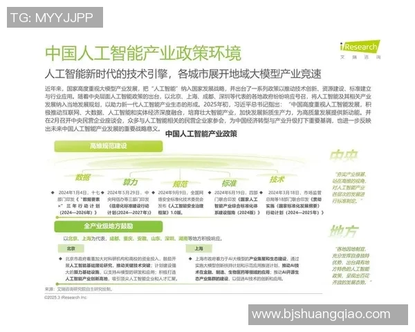 知识产权在全球化时代的挑战与机遇分析及其对创新经济的推动作用 知识产权在全球化时代的挑战与机遇分析及其对创新经济的推动作用