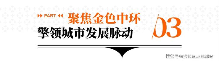 yl88858cc永利官网成都【锦城苑】售楼处联络德律风、户型深度剖析、房价具体(图2)