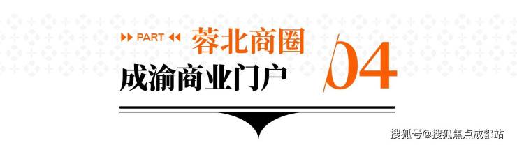 yl88858cc永利官网成都【锦城苑】售楼处联络德律风、户型深度剖析、房价具体(图4)